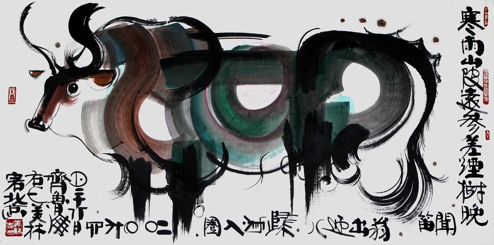 望海斋画廊